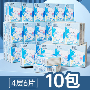 10包！手帕纸便携出行洁净无压力小方巾