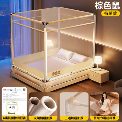 【新升级抗菌款加密加大】蚊帐