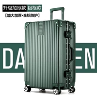 [Обновление толстых моделей] Алюминиевые рамы/темно -зеленый [увеличение утолщения • Вся защита от алюминия]