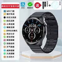 Пик потолка [двойной платеж+Bluetooth Call] Фестиваль черного бамбука