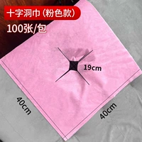 Трипстоун [розовый] 1 упаковка/100 листов