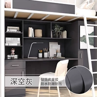 Глубокий космос серый [модернизация толщины толщины]