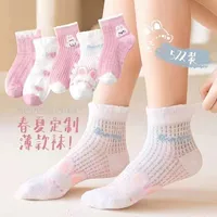 Kass New Rabbit-5 Dual-Pack [A-Grade Antibacterial]