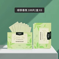 Зеленый чай 【3 коробки】