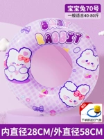 Baby Rabbit 70 ярдов (рекомендуется весом 40-80 кот) [отправка воздушного кармана]