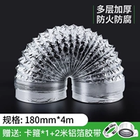 Лента, увеличенная толщина, 180mm, 4м, 2м