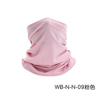 WB-N-N-09 PINK средний