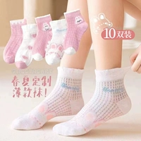 Kass New Rabbit-10 Dual-Pack [Antibacterial A-класса]
