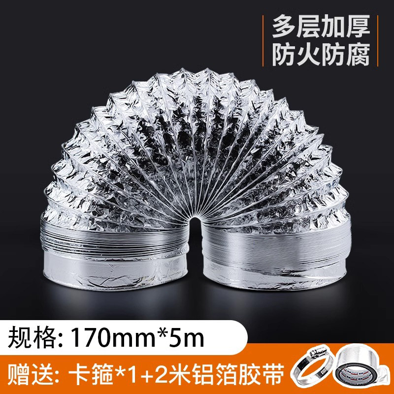 Головная повязка, увеличенная толщина, 170мм, 5метров, 2метра