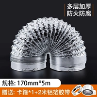 Лента, увеличенная толщина, 170mm, 5м, 2м