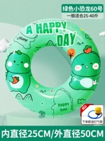 Зеленый динозавр 60 ярдов (рекомендуется весом 25-40 кот) [отправка воздушного кармана]