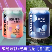 2 бутылки [красочные и красочные+классический древний дракон]