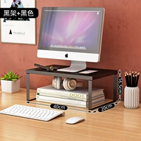 【40*20*16,5】 черный+черная рама