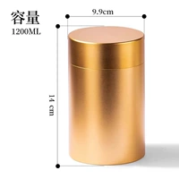 Очень большой, 140mm