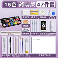 [Inpit -level] 16 Цвет+47 -Peece Set