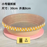 Специальное предложение круглой трубы (подходит для фунта котят)