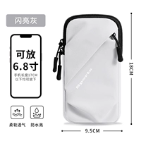 Блестящая сумка на руку, для бега