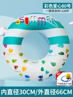 Color Love 80 ярдов (рекомендуется весом 80-120 кот) [отправка воздушного кармана]