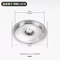 Крышка, 12см, 10.8см, 11.7см