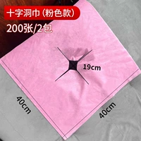 Трипстоун [розовый] 2 пакета/200 листов