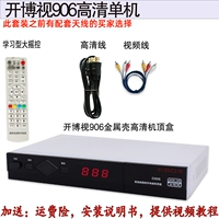 Элитный металлический обучающий пульт