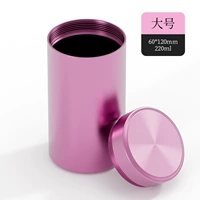 Розовое золото, 120mm