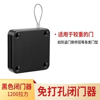 Беспокорный натяжение дверей-1200 (черное)