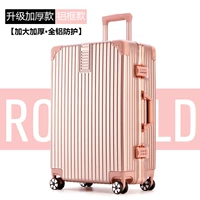 [Модель толстой обновления] Алюминиевые рамы/розовое золото [увеличиваются в утолщенном. • Вся защита от алюминия]