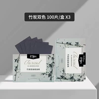 Бамбуковый уголь [3 коробки]