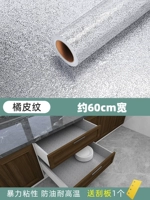 Оранжевая пилинг ⭐ [пищевые антибактериальные ※ толстые огнезащитные неэппараты без here money]