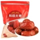 Выбранный Hetian Jujube 500G*1 сумка