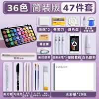 [Inpit -level] 36 Color+47 -Piece Set