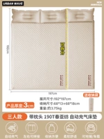 [Обновление толщиной 3 см] Три -лиц [Автоматический и быстрый надувный/строчки] Отправить сумку для сбора