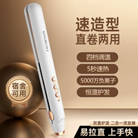 Haoyue Bai [Четыре корректировки шестерни-50 миллионов отрицательных ионов-напряженных.