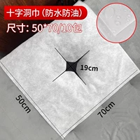 【Рекомендуется】 50*70 водонепроницаемые и масляные 10 упаковок/1000 листов