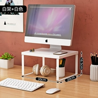 【30*20*16,5】 белая+белая полка