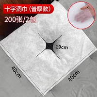 Десять шарф [общие толстые] 2 упаковки/200 листов