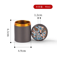 Маленький, 90 мл