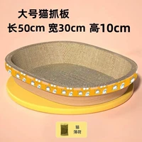 Эллипс большой (подходит для 12 фунтов)