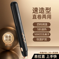 Черные чернила [Четыре регулировки передачи-50 миллионов отрицательных ионов-подсуг.