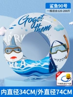 Акула 90 ярдов (рекомендуемый вес 120-200 котли) [отправка воздушного кармана]