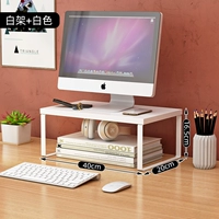 【40*20*16,5】 белая+белая полка