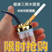 В твердом переплете сигаретные булочки [3 установки]