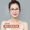 Товары от 那森旗舰店