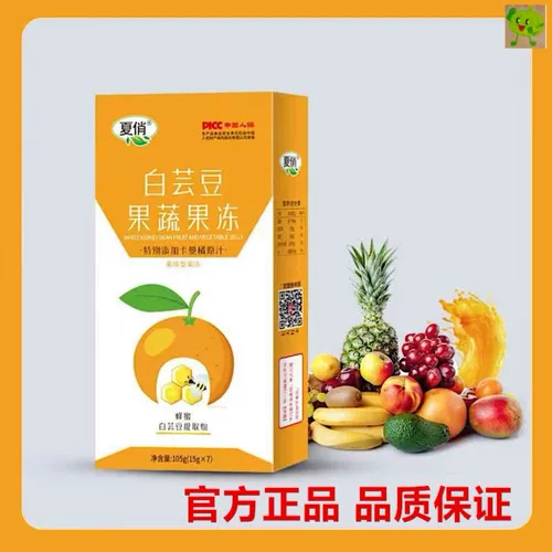 [Официальные подлинные] фрукты и фрукты белых почек, фрукты, фрукты, фрукты и фрукты, 1 выстрел из 12 флагманских магазинов 15G*7/коробка