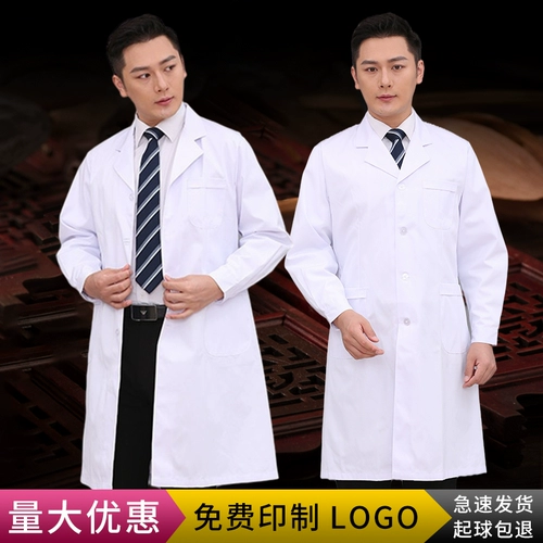Белый халат, лонгслив, униформа врача, летняя униформа медсестры для школьников, большой размер, короткий рукав, подходит для студента