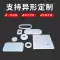 Vòi trắng Vòng đệm silicon chữ o Vòng đệm cao su silicon chống thấm nước và chịu nhiệt độ cao ống nước vít vòng cao su phot ben thuy luc 