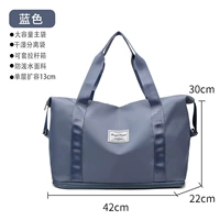 [Стандартная модель] Синий [Расширяется до одного слоя + разделение влажной и сухой воды] Можно использовать в чемодане на тележке