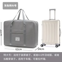 Очень большой пуховик, одеяло для переезда, увеличенная толщина