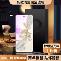 [Защита глаз] Авиационное взрыв -надежное стекло ★ Аутентификация SGS 50 раз взрывоотащение ★ Увеличенный кромка дробления ★ 1 планшет